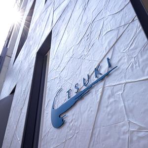 найти туры в отель TSUKI Tokyo отель TSUKI Tokyo