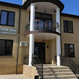найти туры в отель «Атмосфера» гостевой дом отель «Атмосфера» гостевой дом