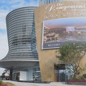 найти туры в отель The Longemont Chengdu отель The Longemont Chengdu
