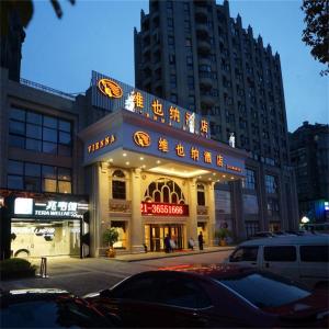 найти туры в отель Vienna Hotel (Shanghai Meilan Lake Metro Station) отель Vienna Hotel (Shanghai Meilan Lake Metro Station)