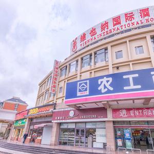 найти туры в отель Vienna International Jinqiao Industrial Park отель Vienna International Jinqiao Industrial Park