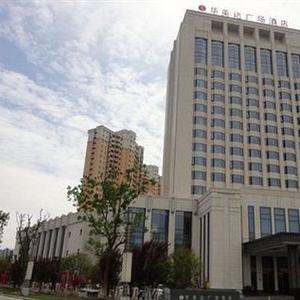 найти туры в отель Ramada Plaza by Wyndham Kunshan Qiandeng отель Ramada Plaza by Wyndham Kunshan Qiandeng