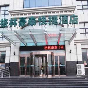 найти туры в отель GreenTree Inn ZhangJiaKou XiaHuaYuan Government XinChen Road Express Hotel отель GreenTree Inn ZhangJiaKou XiaHuaYuan Government XinChen Road Express Hotel