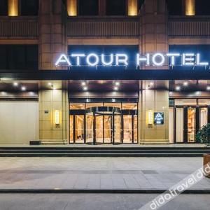 найти туры в отель Atour Hotel (Tongxiang Vietiane Hui Zhen Xing West Road) отель Atour Hotel (Tongxiang Vietiane Hui Zhen Xing West Road)
