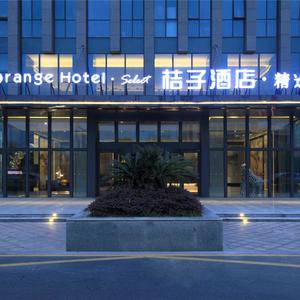 найти туры в отель Orange Hotel Select (Hangzhou Binjiang University City) отель Orange Hotel Select (Hangzhou Binjiang University City)