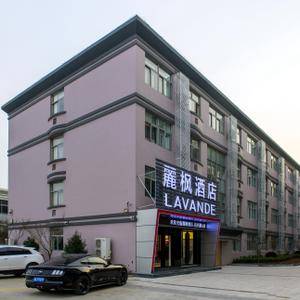 найти туры в отель Lavande Hotels (Hangzhou Xiaoshan International Airport) отель Lavande Hotels (Hangzhou Xiaoshan International Airport)