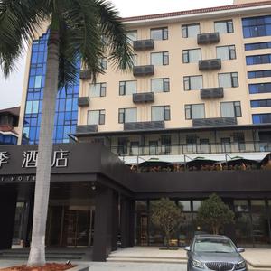 найти туры в отель JI Hotel (Xiamen Jimei School Village) отель JI Hotel (Xiamen Jimei School Village)