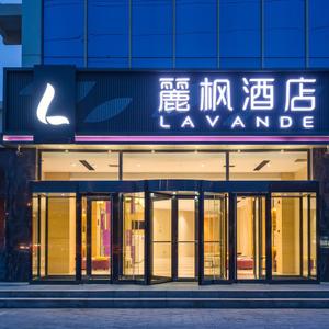 найти туры в отель Lavande Hotel(Jiuxianqiao Chaoyang High-speed Railway Station) отель Lavande Hotel(Jiuxianqiao Chaoyang High-speed Railway Station)