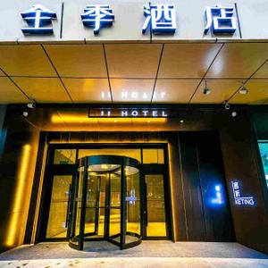 найти туры в отель JI Hotel (Chengdu East Railway Station Greenland 468) отель JI Hotel (Chengdu East Railway Station Greenland 468)