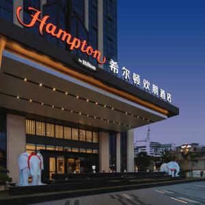 найти туры в отель Hampton by Hilton Mengzi Nanhu отель Hampton by Hilton Mengzi Nanhu