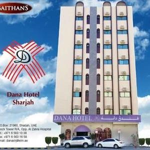 найти туры в отель Dana Hotel отель Dana Hotel