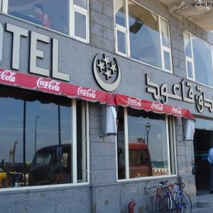 найти туры в отель Кауд Спортинг отель Kaoud Sporting