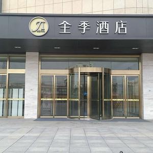 найти туры в отель JI Hotel (Xuzhou Tongshan Wanda Plaza) отель JI Hotel (Xuzhou Tongshan Wanda Plaza)