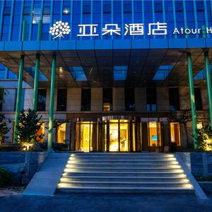найти туры в отель Atour Hotel (Jinan Olympic Sports Center) отель Atour Hotel (Jinan Olympic Sports Center)