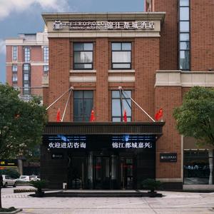 найти туры в отель Jinjiang Metropolo Hotel (Jiaxing Nanhu Branch) отель Jinjiang Metropolo Hotel (Jiaxing Nanhu Branch)