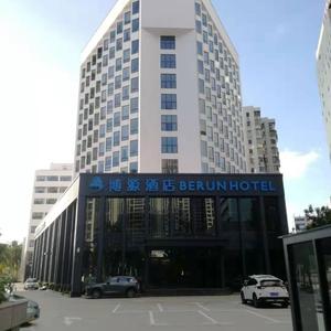найти туры в отель Haikou Berun Hotel отель Haikou Berun Hotel