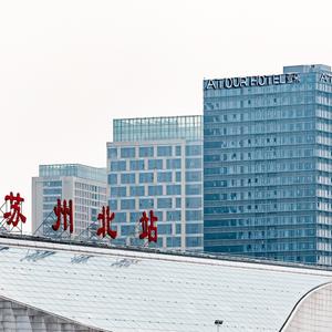найти туры в отель Atour Hotel (Suzhou North High Speed Railway Station South Square) отель Atour Hotel (Suzhou North High Speed Railway Station South Square)