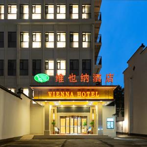найти туры в отель Vienna Hotel (Wuhan Guobo Jiangang subway station store) отель Vienna Hotel (Wuhan Guobo Jiangang subway station store)