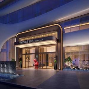 найти туры в отель UrCove By Hyatt Shenzhen Luohu отель UrCove By Hyatt Shenzhen Luohu