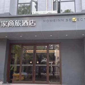 найти туры в отель Homeinn Selected Hotel (Shanghai Ninth People's Hospital North Branch Baosteel Industrial Park) отель Homeinn Selected Hotel (Shanghai Ninth People's Hospital North Branch Baosteel Industrial Park)