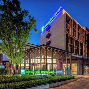 найти туры в отель Holiday Inn Express WUXI EAST STATION by IHG отель Holiday Inn Express WUXI EAST STATION by IHG