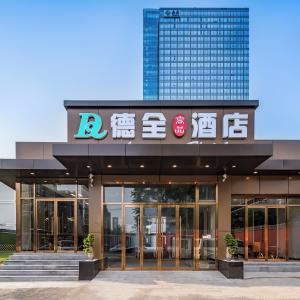 найти туры в отель Dequan Luxury JingGuang Hotel отель Dequan Luxury JingGuang Hotel