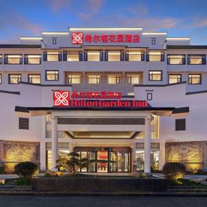 найти туры в отель Hilton Garden Inn Huangshan Scenic Area South Gate отель Hilton Garden Inn Huangshan Scenic Area South Gate