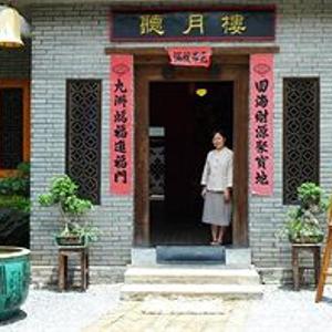 найти туры в отель Yangshuo Village Inn(By Moon Hill) отель Yangshuo Village Inn(By Moon Hill)
