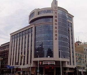 найти туры в отель Ramada by Wyndham Pingtan отель Ramada by Wyndham Pingtan
