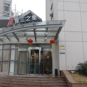 найти туры в отель JI Hotel (Shanghai Pusan Road Subway Station Branch) отель JI Hotel (Shanghai Pusan Road Subway Station Branch)