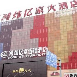 найти туры в отель JI Hotel (Beijing Asian Games Village Bird's Nest) отель JI Hotel (Beijing Asian Games Village Bird's Nest)