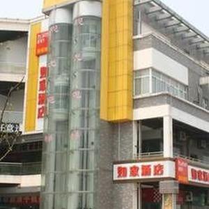 найти туры в отель Homeinn Selected Hotel (Suzhou Luzhi Old Town) отель Homeinn Selected Hotel (Suzhou Luzhi Old Town)