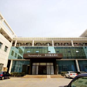 найти туры в отель Home Inn Plus (Qingdao Yinchuan West Road, Qingdao University) отель Home Inn Plus (Qingdao Yinchuan West Road, Qingdao University)