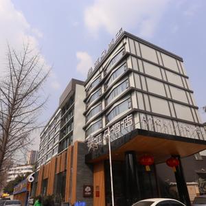 найти туры в отель Atour Hotel Wuhou Temple , Broad and Narrow Alley отель Atour Hotel Wuhou Temple , Broad and Narrow Alley