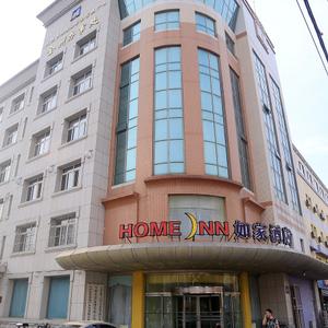 найти туры в отель Homeinn Hotel (Dalian Jinzhou Railway Station Stadium) отель Homeinn Hotel (Dalian Jinzhou Railway Station Stadium)