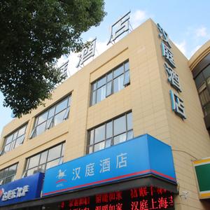 найти туры в отель JI Hotel (Shanghai Xinzhuang South Square) отель JI Hotel (Shanghai Xinzhuang South Square)