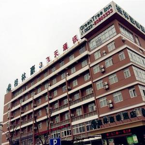найти туры в отель GreenTree Inn Jiangsu Taizhou Jichuan Road Wanda Plaza Business Hotel отель GreenTree Inn Jiangsu Taizhou Jichuan Road Wanda Plaza Business Hotel