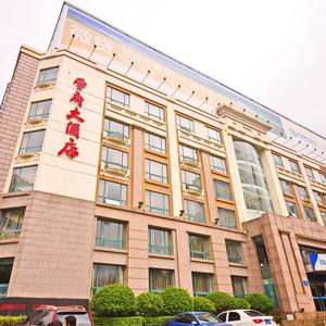 найти туры в отель Xuefu Hotel отель Xuefu Hotel