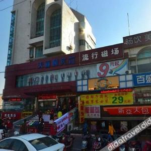 найти туры в отель Orange Hotel (Shanghai International Tourism Resort Chuansha Branch) отель Orange Hotel (Shanghai International Tourism Resort Chuansha Branch)