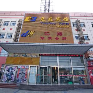 найти туры в отель JI Hotel (Shanghai Meilong Wanhui International Plaza) отель JI Hotel (Shanghai Meilong Wanhui International Plaza)