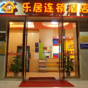 найти туры в отель Rujing Business Hotel (Dongguan Songshan Lake Ecological Scenic Area Dalingshan Plaza) отель Rujing Business Hotel (Dongguan Songshan Lake Ecological Scenic Area Dalingshan Plaza)