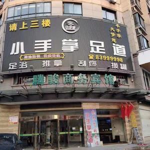 найти туры в отель Zhihui Orange Hotel отель Zhihui Orange Hotel