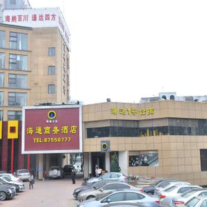 найти туры в отель Haitong Hotel (Fuzhou Three Lanes and Seven Alleys) отель Haitong Hotel (Fuzhou Three Lanes and Seven Alleys)