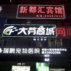 найти туры в отель Xinduhui Hotel Shenzhen Dafen Metro Station отель Xinduhui Hotel Shenzhen Dafen Metro Station