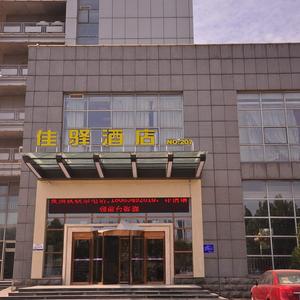 найти туры в отель Grace Inn отель Grace Inn