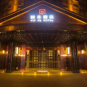найти туры в отель Huihe Hotel отель Huihe Hotel