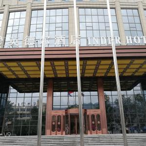 найти туры в отель Yingde'er Hotel отель Yingde'er Hotel