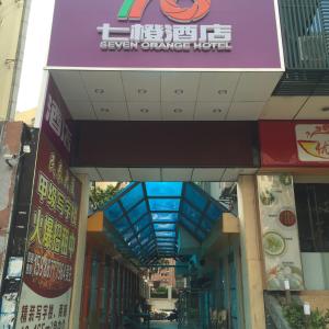 найти туры в отель Seven Orange Hotel (Shenzhen North Station Minzhi) отель Seven Orange Hotel (Shenzhen North Station Minzhi)