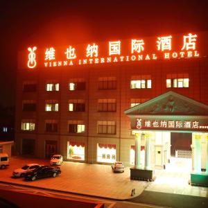 найти туры в отель Weirden International Hotel отель Weirden International Hotel