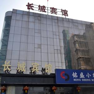 найти туры в отель Great Wall Smart Hotel (Zhengda Yi Affiliated Hospital Railway Station) отель Great Wall Smart Hotel (Zhengda Yi Affiliated Hospital Railway Station)